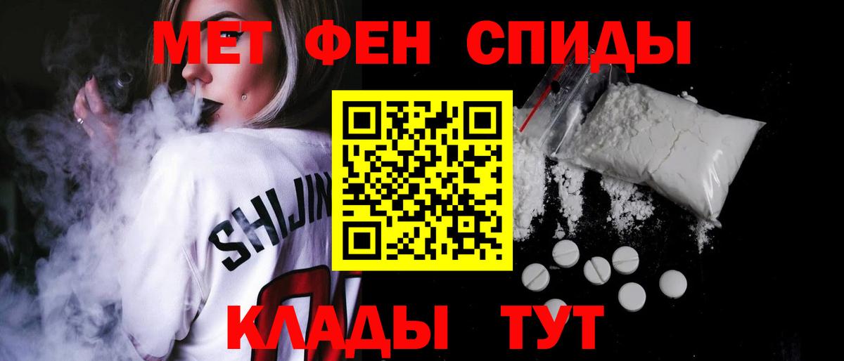 АМФЕТАМИН  Amphetamine Розовый  Вход с VPN  Саянск 