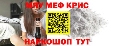 прущие крисы Бугуруслан