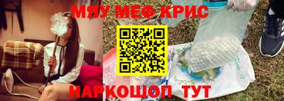 прущие крисы Бугуруслан
