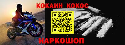 мефедрон Бузулук