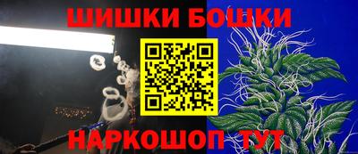 мефедрон Бузулук