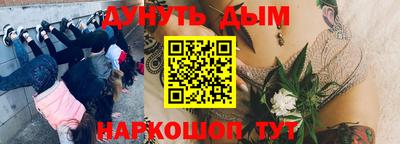 мефедрон Бузулук