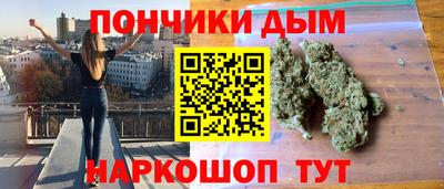 мефедрон Бузулук