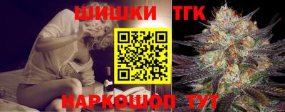 мефедрон Бузулук