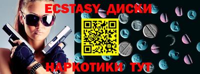mdma Будённовск