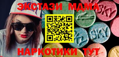мефедрон Бузулук