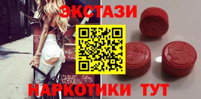 мефедрон Бузулук