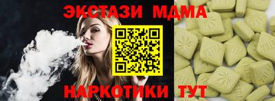 мефедрон Бузулук