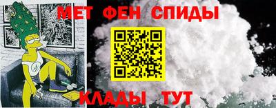 мефедрон Бузулук