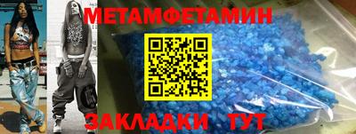 мефедрон Бузулук