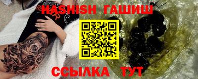 прущие крисы Бугуруслан