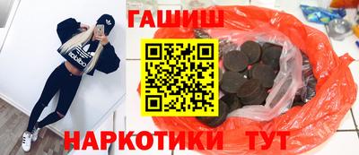 прущие крисы Бугуруслан