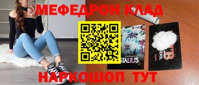 mdma Будённовск