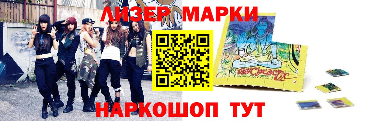 Лсд 25 экстази кислота  Вход с VPN  Лсд 25 экстази  Саянск  ЛСД экстази кислота 