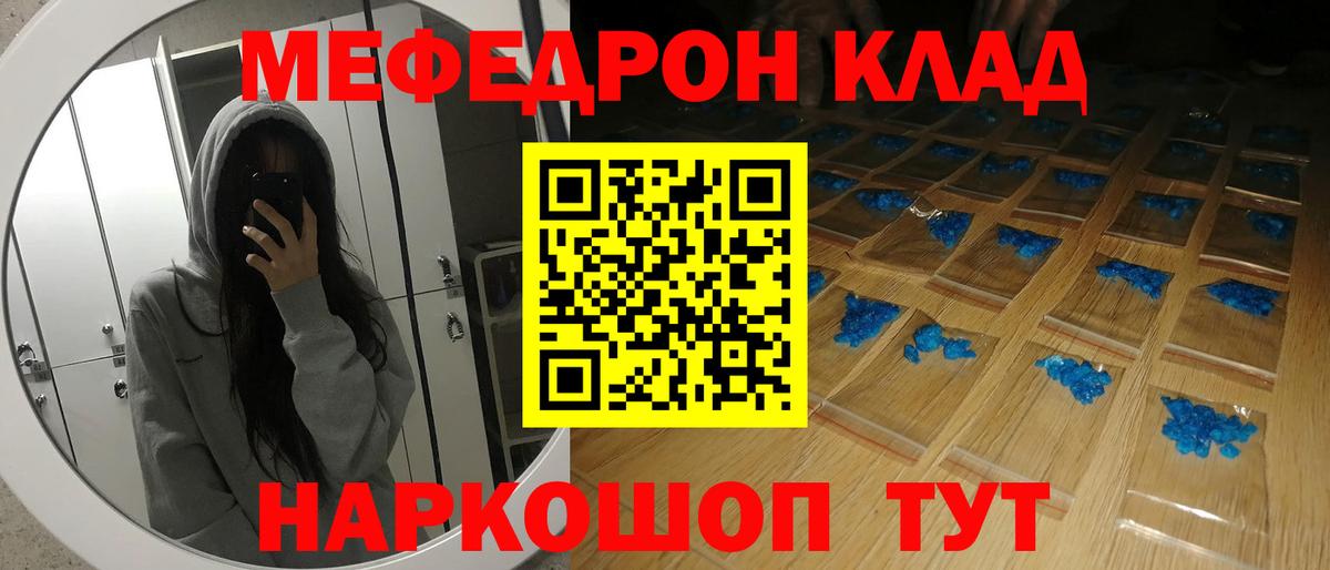 МЯУ-МЯУ 4 MMC  Вход с VPN  МЯУ-МЯУ мяу мяу  Саянск 