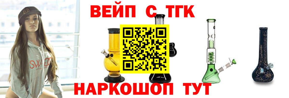 ТГК концентрат Саянск