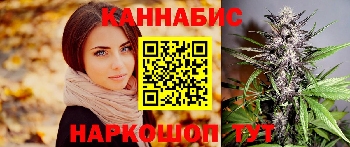 Шишки марихуана ГИДРОПОН  Бошки Шишки White Widow  МАРИХУАНА Amnesia  Бошки Шишки индика  Саянск  Вход с VPN 